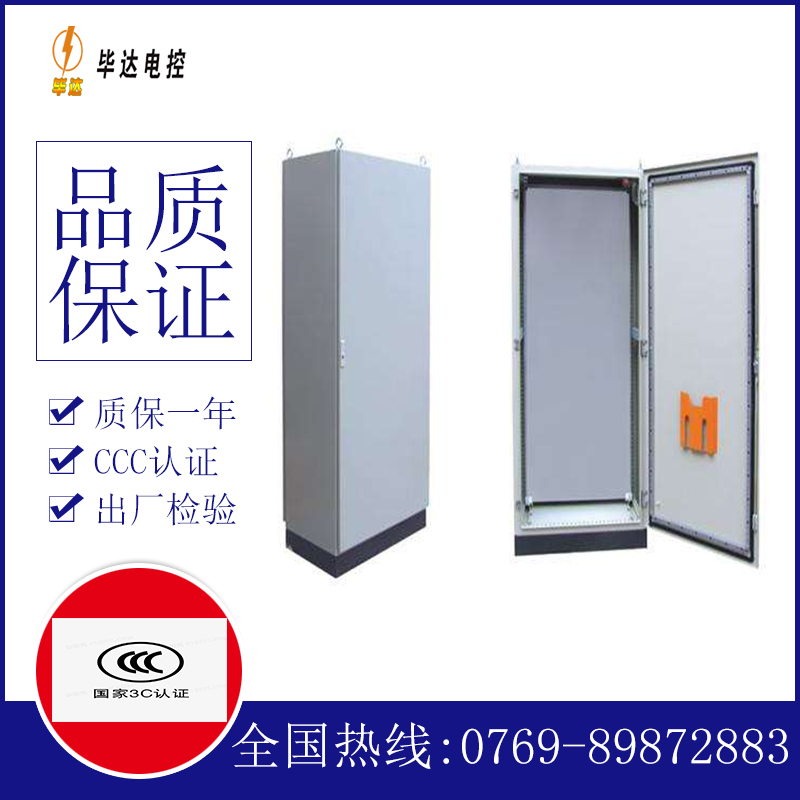 荔波仿威图柜